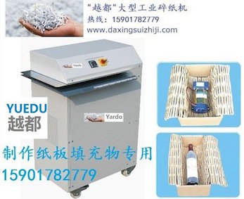 德國(guó)施樂和紙板箱膨切機(jī) Pa...