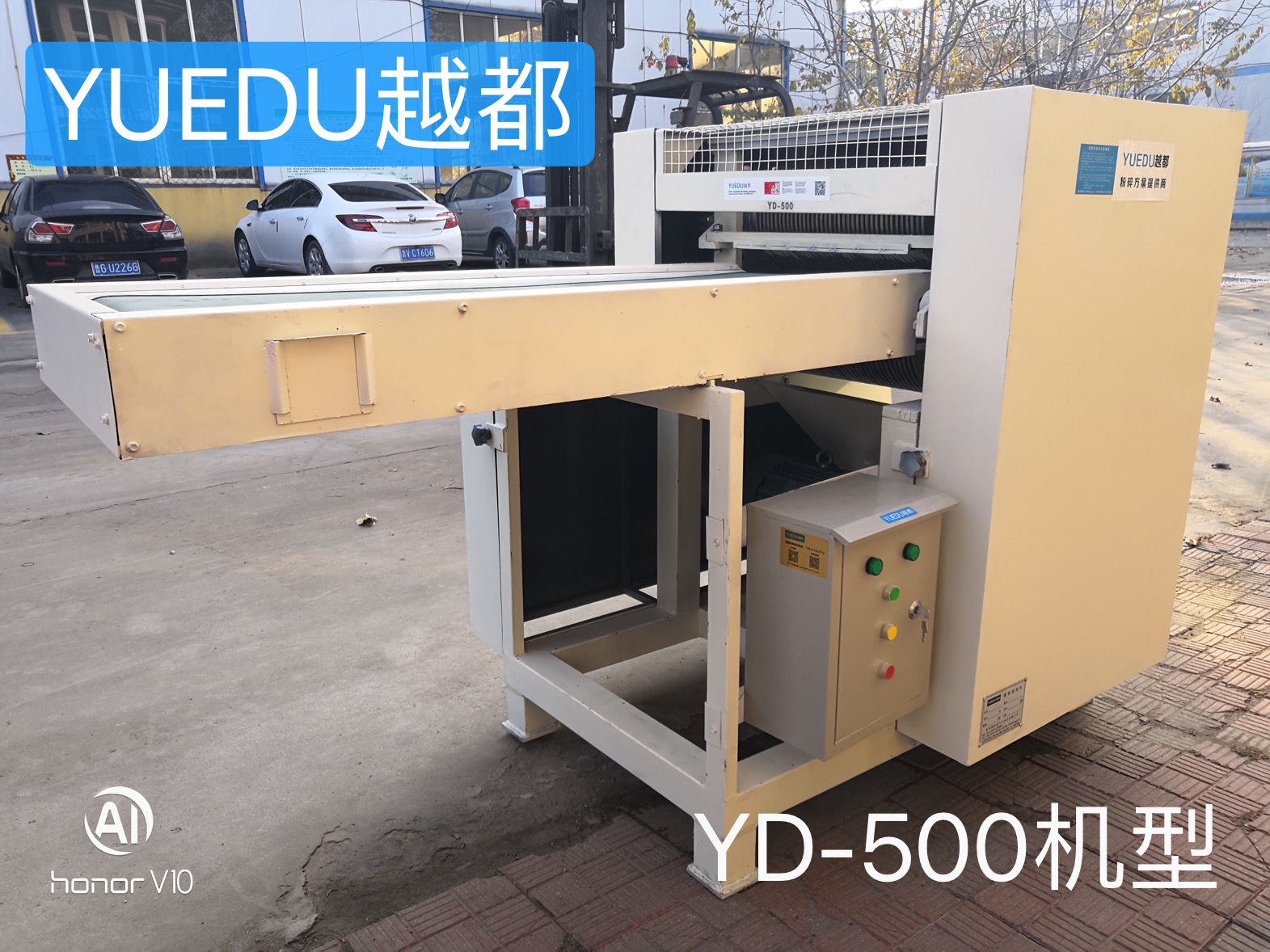 越都纖維切斷機YD-GD500機型 該機器可以粉碎 撕碎切斷各類柔性纖維物料 如 包裝袋 漁網 塑料袋 布料等